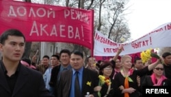 2005 йил, 24 март. Бишкек марказий майдонида намойиш.