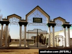 Мары шаарындагы стадион.