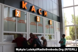 Современный автовокзал открыли в Краматорске, 7 июня 2018 года