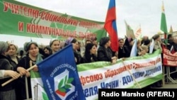 Нохчийчоь - Хьехархойн профессиналийн юкъараллан гуламехь, 4Тов2012