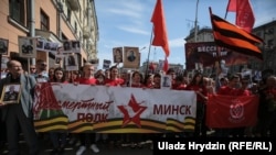 Расейская акцыя «Несьмяротны полк» у Менску, 9 траўня 2018 году. Ілюстрацыйнае фота