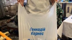 Жителі Харкова отримали продуктові набори, де на пакунках значилися імена Кернеса та Ярославського