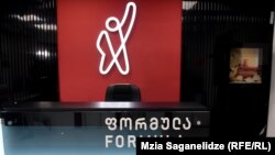 Телекомпания «Формула», архивная фотография