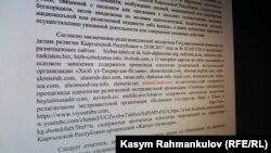 Экстремисттик өңүттөгү материал жайгаштыргандыгы үчүн Кыргызстанда "Sound Cloud" сайтына бөгөт коюлду.