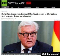 Скріншот з сайту Stopfake.org