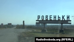 Працівники «Ровеньківського пивзаводу» на зборах одноголосно попросили у Путіна допомоги 