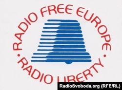Колішняя эмблема Радыё Свабодная Эўропа / Радыё Свабода