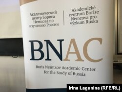 Логотип Центра Бориса Немцова