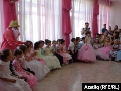 Бәйрәмнән күренеш