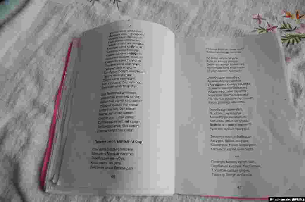 Маркумдун жазган китеби.