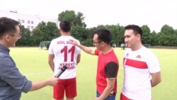 Берлиндеги кыргыздардын футболу