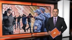 Ахбори Озодӣ аз 12-уми августи соли 2025