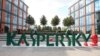 Bloomberg: "Лаборатория Касперского" тесно сотрудничала с ФСБ