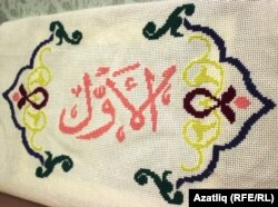 Юлия Зарипова чиккән шамаил