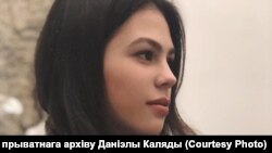 Даніэла Каляда.