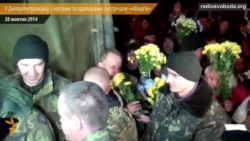 У Дніпропетровську з квітами та прапорами зустрічали «кіборгів»