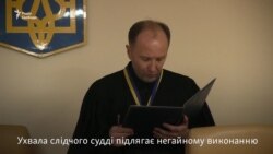 Суд залишив колишнього регіонала Єфремова під вартою