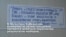 Коммунисты Буйнакска продолжают голодовку