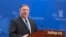 Госсекретарь США Майк Помпео (архив)