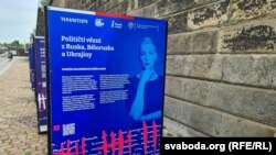 Стэнд, прысьвечаныв Марыі Калесьнікавай.