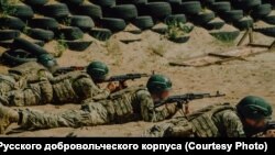 Фото из телеграм-канала Русского добровольческого корпуса