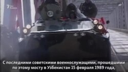 Поражение Советов в Афганистане 30 лет назад