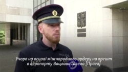 Коментар Ондржея Моравчіка, речника поліції Чеської Республіки