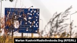 Інформаційно-вказівний знак біля Донецька з боку Авдіївки