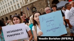 Протестиращи с плакати с надписи „Незабавна реформа“ и „Мечтая да лекувам, без да мизерувам“
