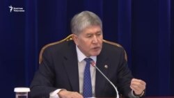 Атамбаевдин коомдук-саясий абалга баасы