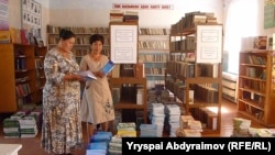 Жалал-Абаддагы мектеп