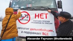 Акция протеста дальнобойщиков 