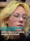 Наоко в суде: уличную певицу в Петербурге оштрафовали за "дискредитацию" армии за песню Монеточки