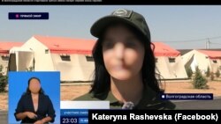 Українська дівчина з Херсонщини в російському таборі, архівне фото