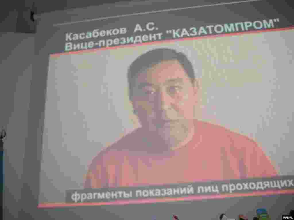 Kazakhstan – Kazatomprom company vice-president Askar Kasabekov speaks out his confession against Mukhtar Dzhakishev. Video by Kazakh KNB. Astana 01Jun2009 -  Вице-президент компании «Казатомпром» Аскар Касабеков дает признательные показания против своего бывшего руководителя Мухтара Джакшиева. Видеосъемка КНБ. Астана, 1 июня 2009 года. 