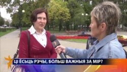 Зона Свабоды: Чаму Эўразьвяз не ваюе — ня хоча ці ня можа?