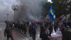 Під Верховною Радою палили димові шашки (відео)