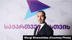 Георгий Шарашидзе, представитель партии «Гахария за Грузию»