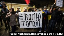 Під посольством Польщі пройшла акція на підтримку Мазура – фоторепортаж