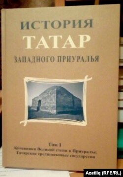 500 данәдә басылган китап тышлыгы