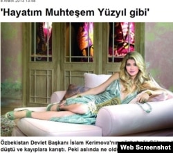 В швейцарских банках были заморожены активы Каримовой на общую сумму 840 миллионов долларов.