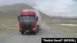 Автодорога Душанбе – Куляб - Хорог - Кульма – Каракорум