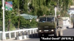 Акс аз бойгонӣ