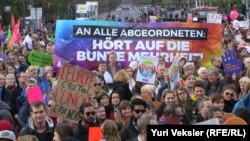 Акция протеста против расизма. Берлин, лето 2017