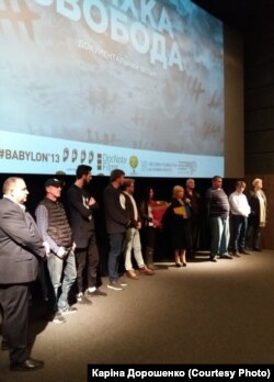 Під час презентації фільму «Крихка Свобода»