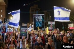 Шествие в Йерусалим, заедно със семейства на заложниците на Хамас, настоява за тяхното незабавно освобождаване в навечерието на двегодишнината от кървавата палестинска атака, 4 октомври 2025 г.