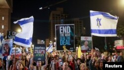 Протест у Єрусалимі напередодні другої річниці нападу «Хамасу» на Ізраїль 7 жовтня 2023 року