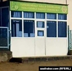 Türkmenbaşynyň Awaza şäherçesinde ýerleşýän çörek dükany