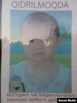 Хоразм ИИБ хонқалик қизалоқни қидириш ишлари давом этаётгани¸ уни кўрган-билганлар маҳаллий милициянинг 226-37-10 телефонига қўнғироқ қилишлари лозимлигини эълон қилди.