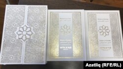 Мәххмүт әл-Болгарыйның "Нәхҗел фәрадис" китабы